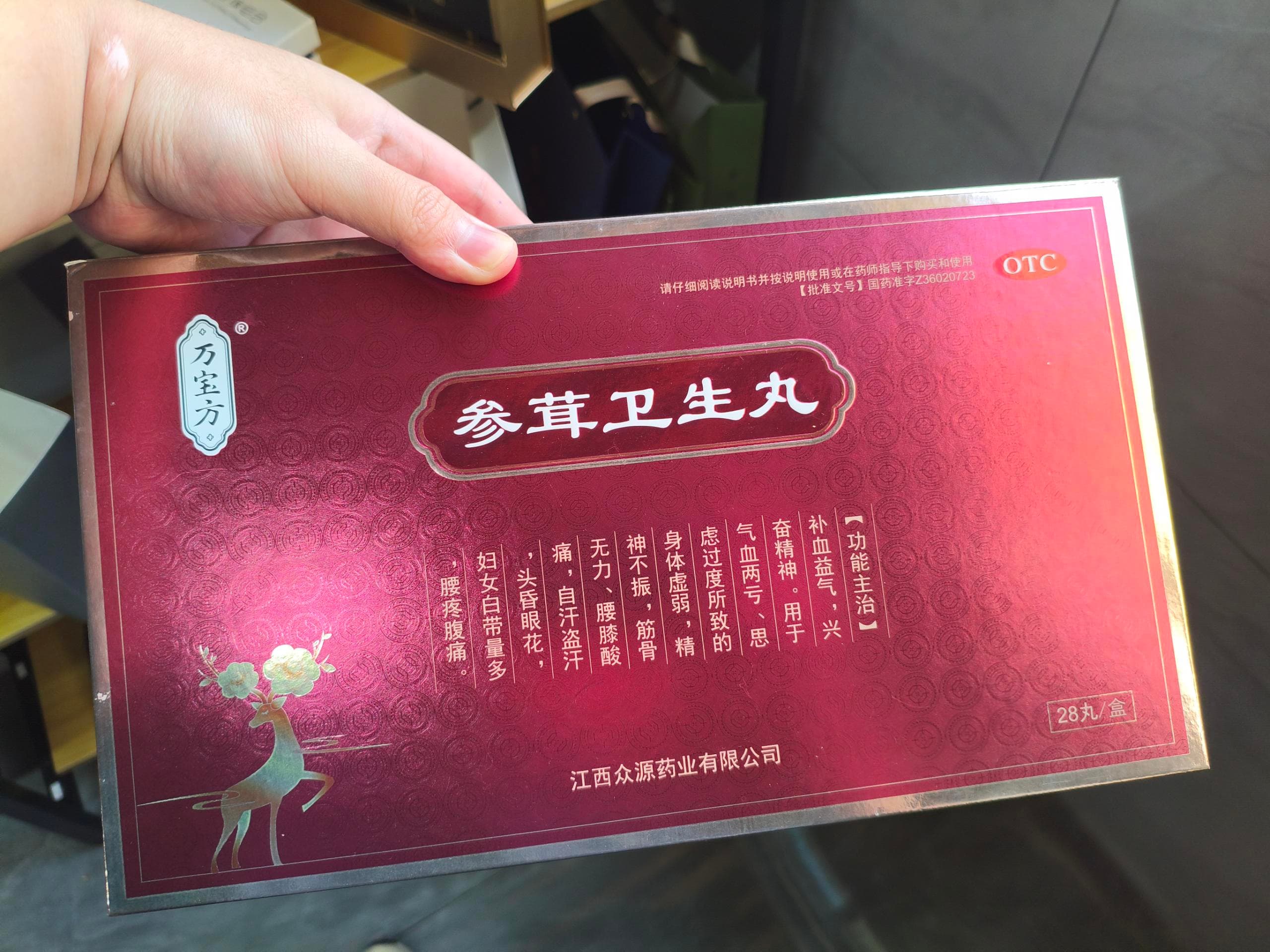 Pharmaceutical folding carton